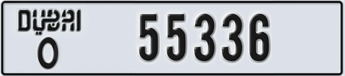 UAE License Plate Dubai O 55336