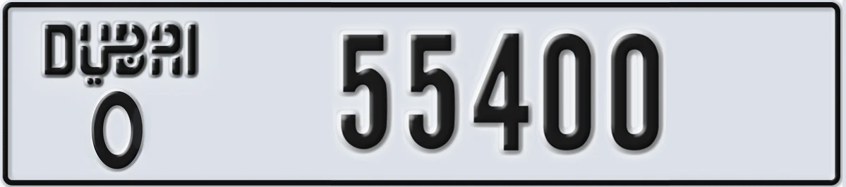 UAE License Plate Dubai O 55400