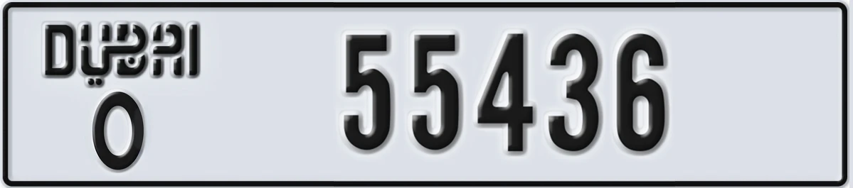 UAE License Plate Dubai O 55436