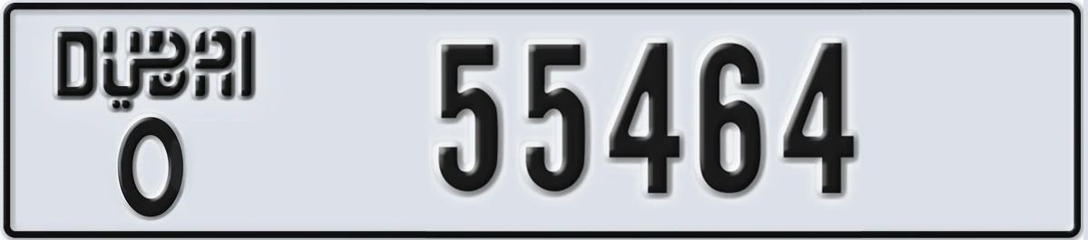 UAE License Plate Dubai O 55464