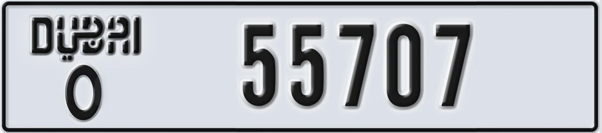 UAE License Plate Dubai O 55707