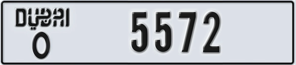 UAE License Plate Dubai O 5572