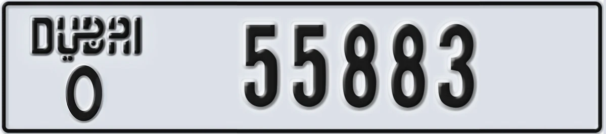 UAE License Plate Dubai O 55883