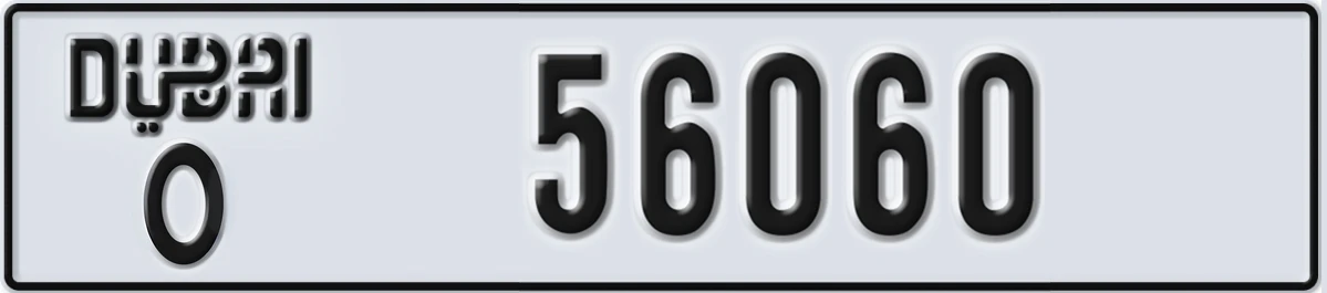 UAE License Plate Dubai O 56060