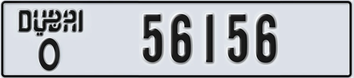 UAE License Plate Dubai O 56156