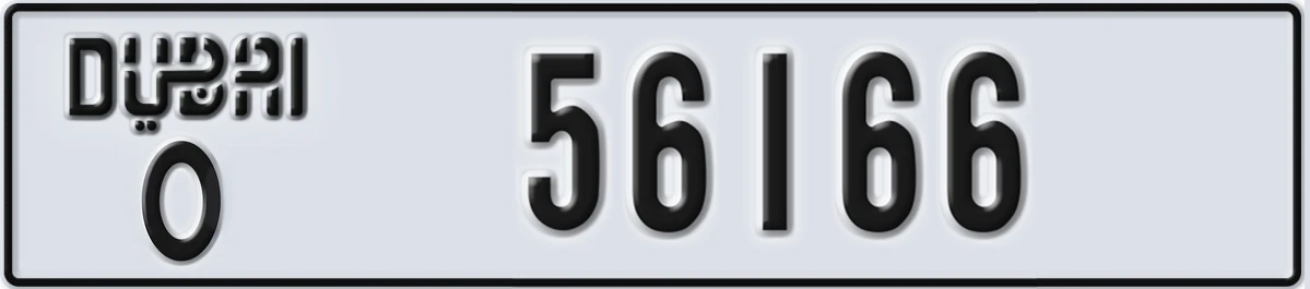 UAE License Plate Dubai O 56166