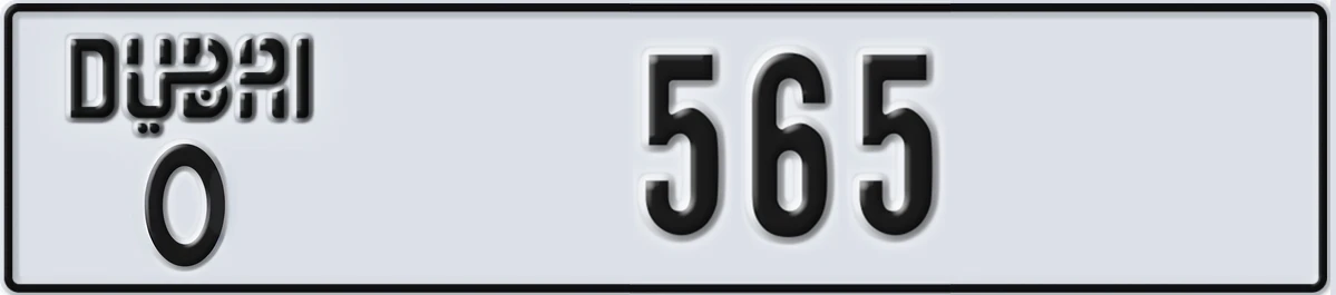 UAE License Plate Dubai O 565