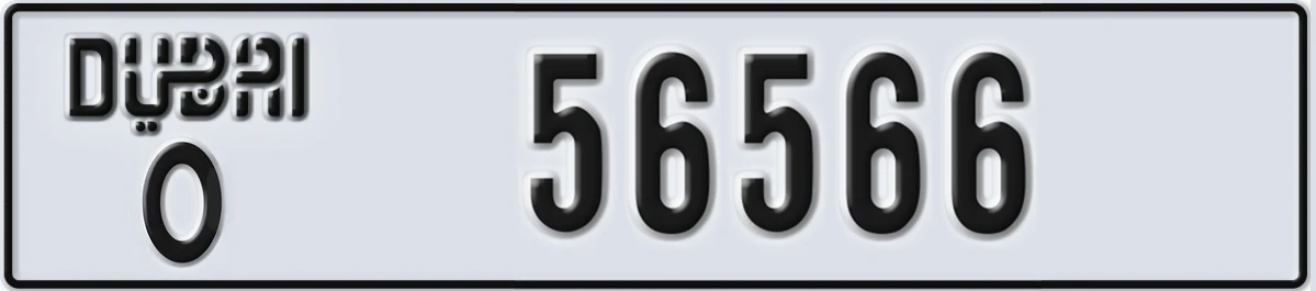 UAE License Plate Dubai O 56566
