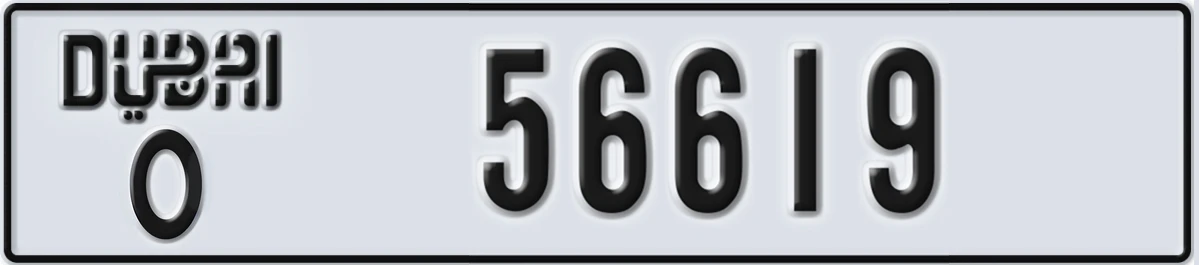 UAE License Plate Dubai O 56619