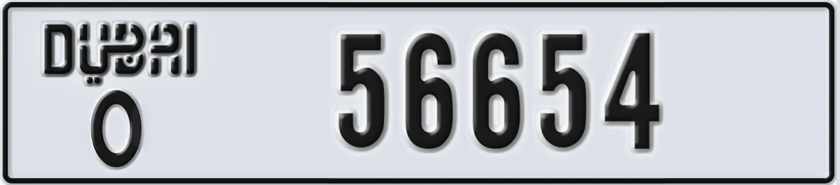 UAE License Plate Dubai O 56654