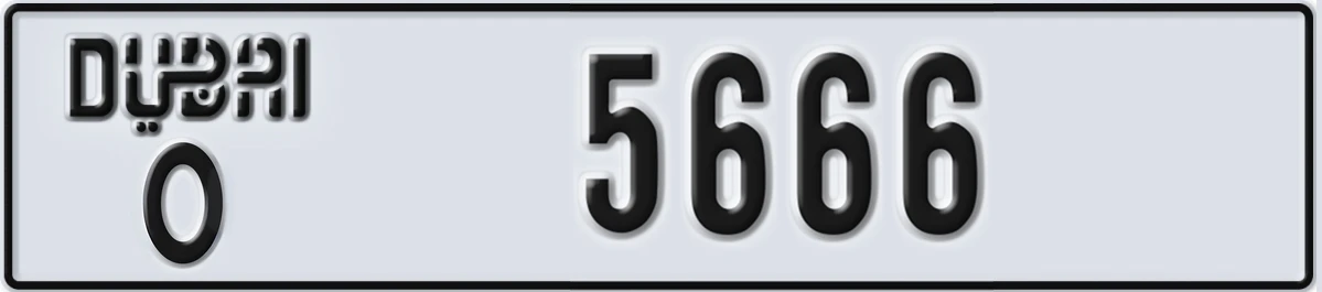 UAE License Plate Dubai O 5666