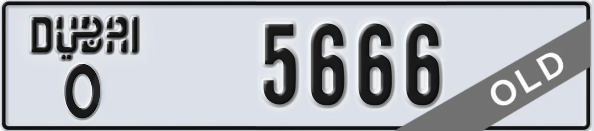 UAE License Plate Dubai O 5666