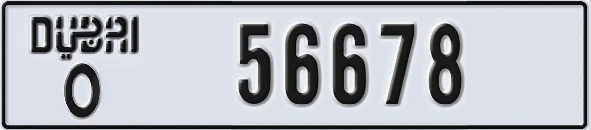 UAE License Plate Dubai O 56678