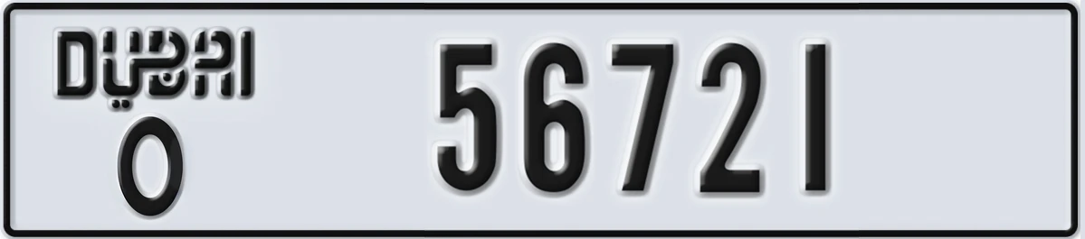 UAE License Plate Dubai O 56721
