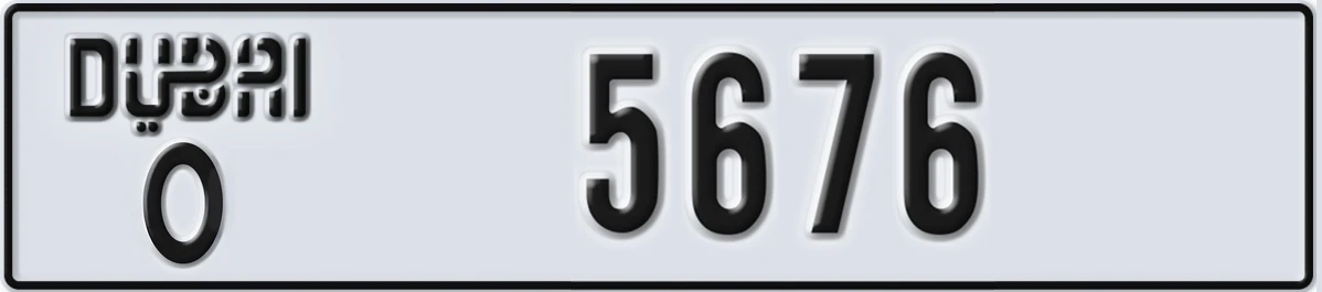UAE License Plate Dubai O 5676