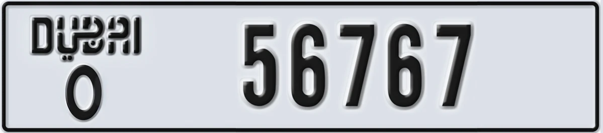 UAE License Plate Dubai O 56767