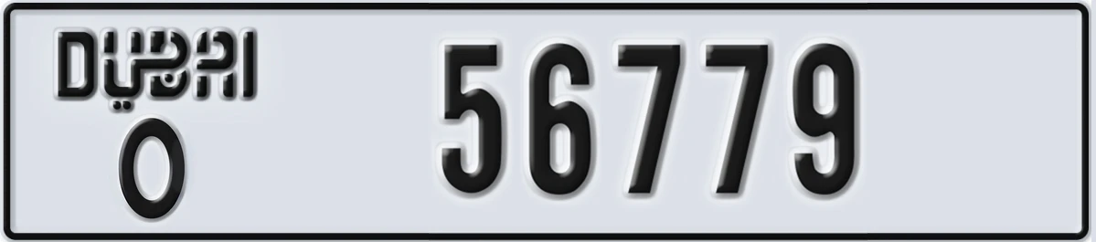 UAE License Plate Dubai O 56779