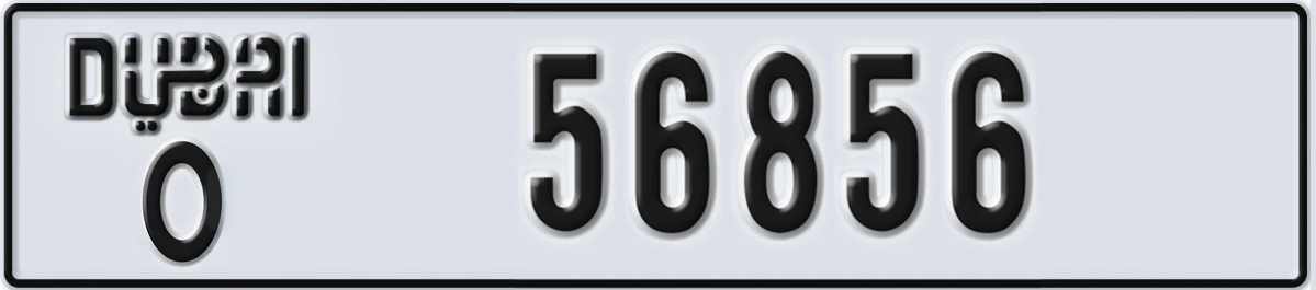 UAE License Plate Dubai O 56856