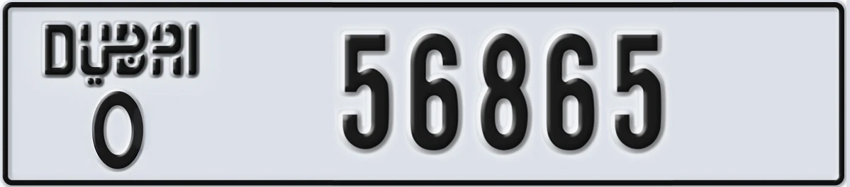 UAE License Plate Dubai O 56865