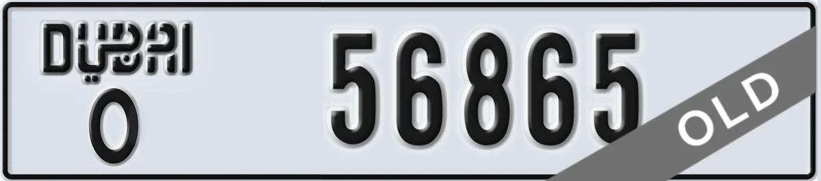 UAE License Plate Dubai O 56865
