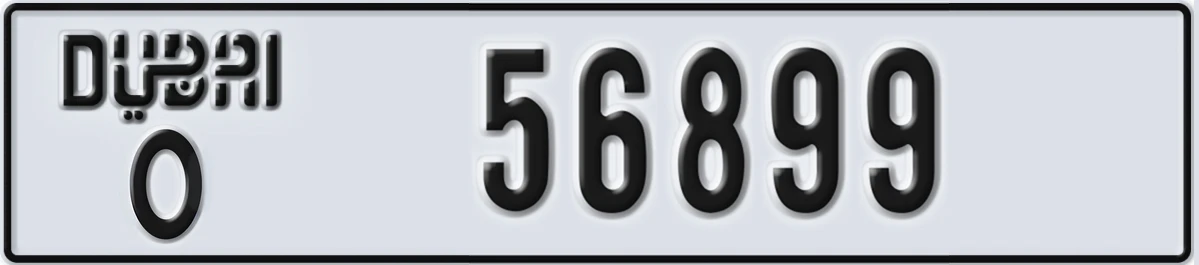 UAE License Plate Dubai O 56899