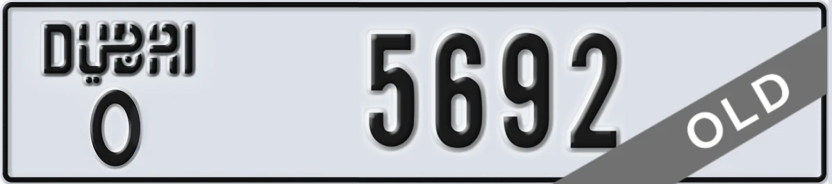 UAE License Plate Dubai O 5692