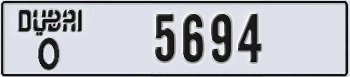 UAE License Plate Dubai O 5694