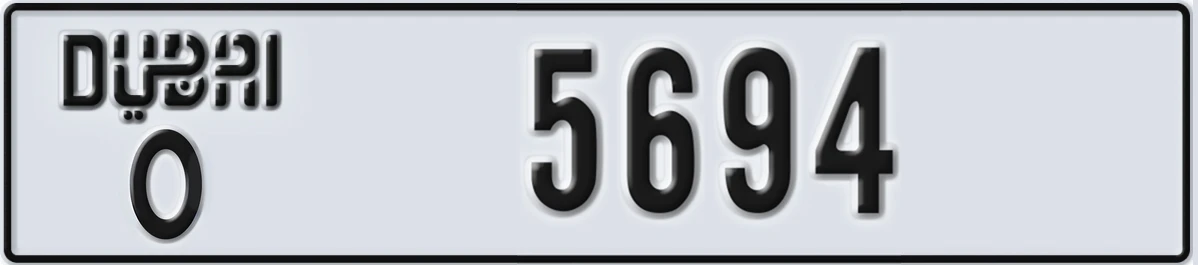 UAE License Plate Dubai O 5694