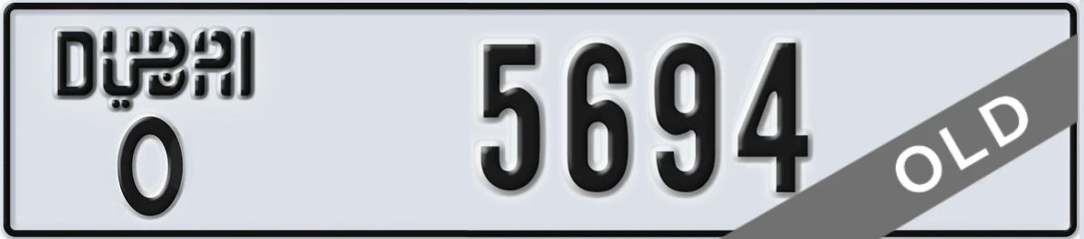 UAE License Plate Dubai O 5694