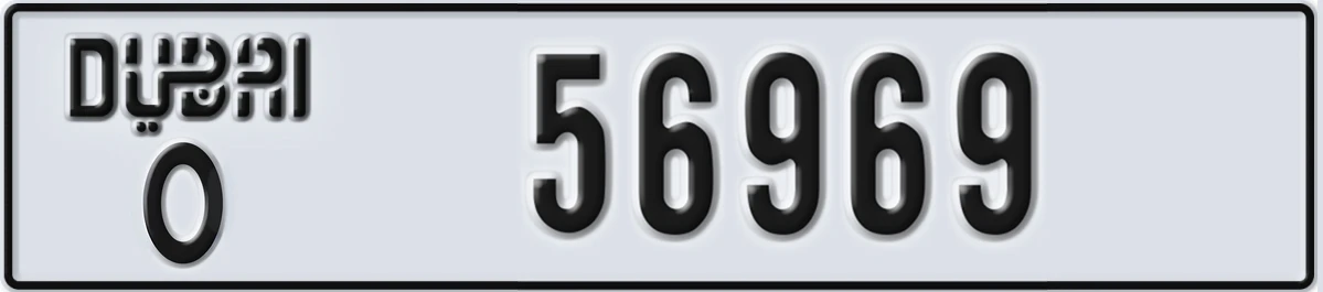 UAE License Plate Dubai O 56969