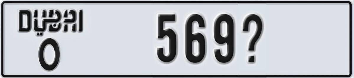 UAE License Plate Dubai O 569X
