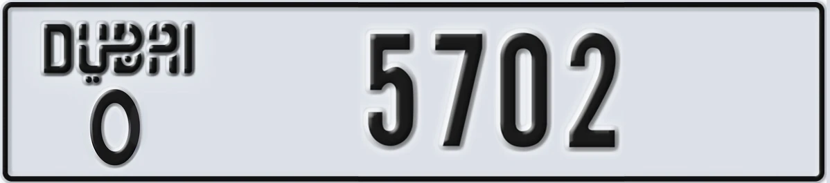 UAE License Plate Dubai O 5702