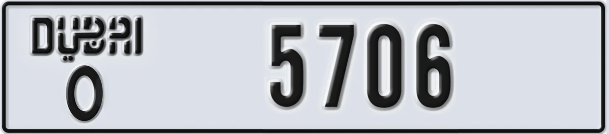 UAE License Plate Dubai O 5706