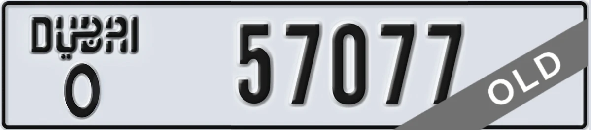 UAE License Plate Dubai O 57077