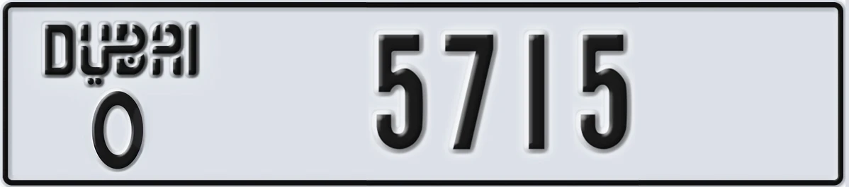 UAE License Plate Dubai O 5715