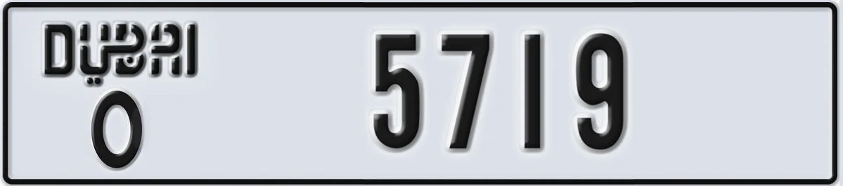 UAE License Plate Dubai O 5719