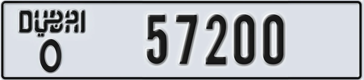 UAE License Plate Dubai O 57200