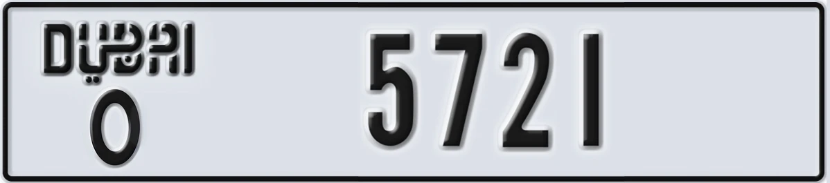 UAE License Plate Dubai O 5721
