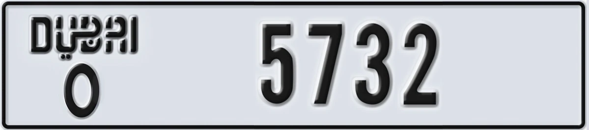 UAE License Plate Dubai O 5732
