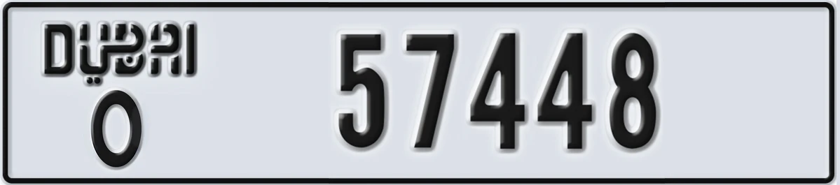 UAE License Plate Dubai O 57448