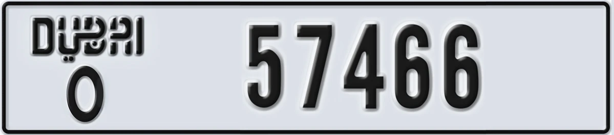UAE License Plate Dubai O 57466
