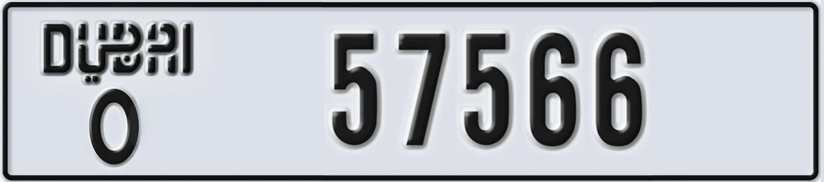 UAE License Plate Dubai O 57566