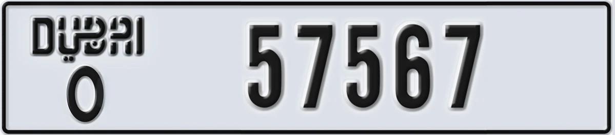 UAE License Plate Dubai O 57567