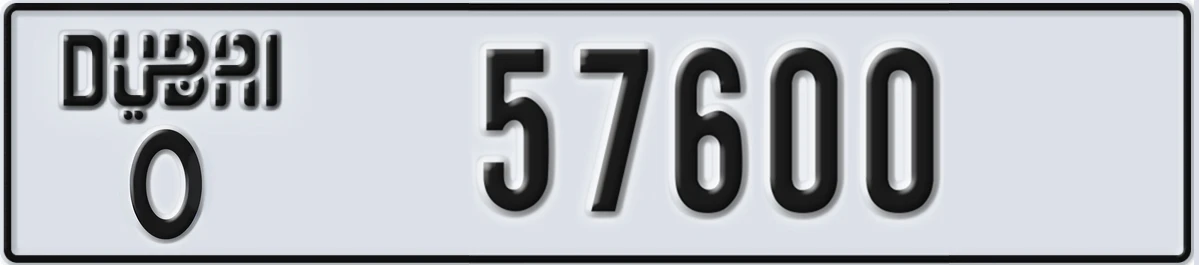 UAE License Plate Dubai O 57600
