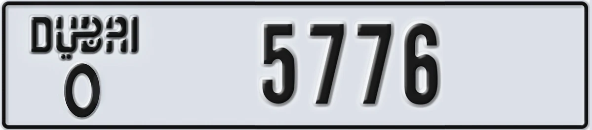 UAE License Plate Dubai O 5776