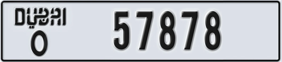 UAE License Plate Dubai O 57878