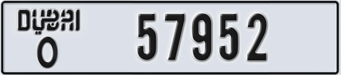UAE License Plate Dubai O 57952