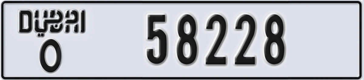 UAE License Plate Dubai O 58228
