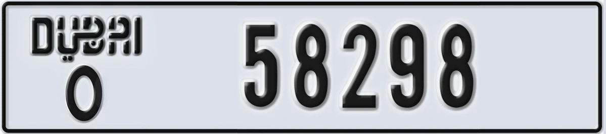 UAE License Plate Dubai O 58298