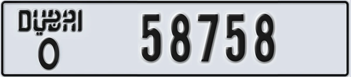 UAE License Plate Dubai O 58758